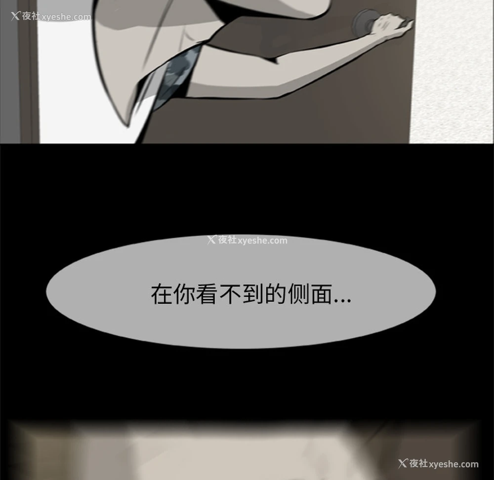 15P - 尸去本性
