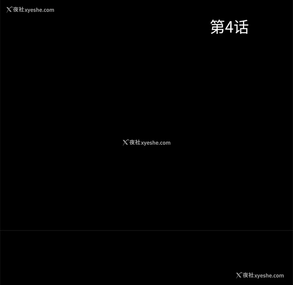 19P - 尸去本性