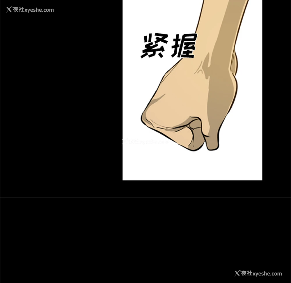 25P - 尸去本性