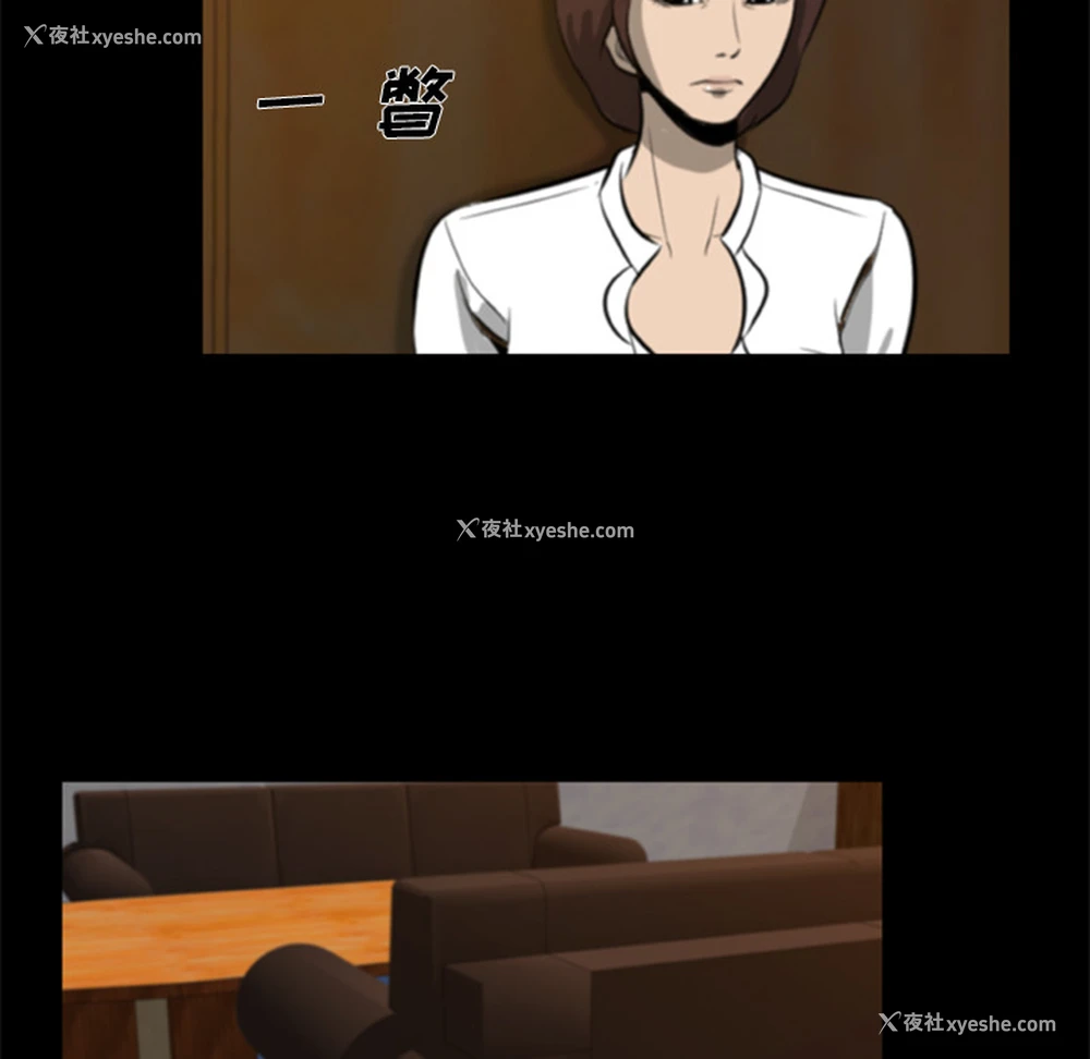 32P - 尸去本性