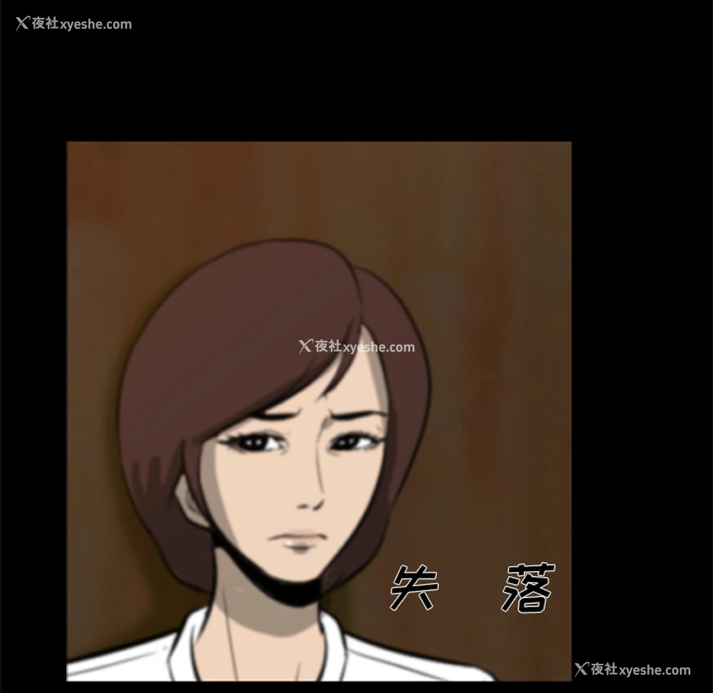 35P - 尸去本性