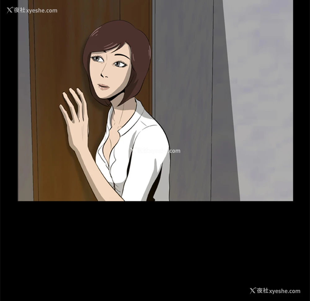 48P - 尸去本性