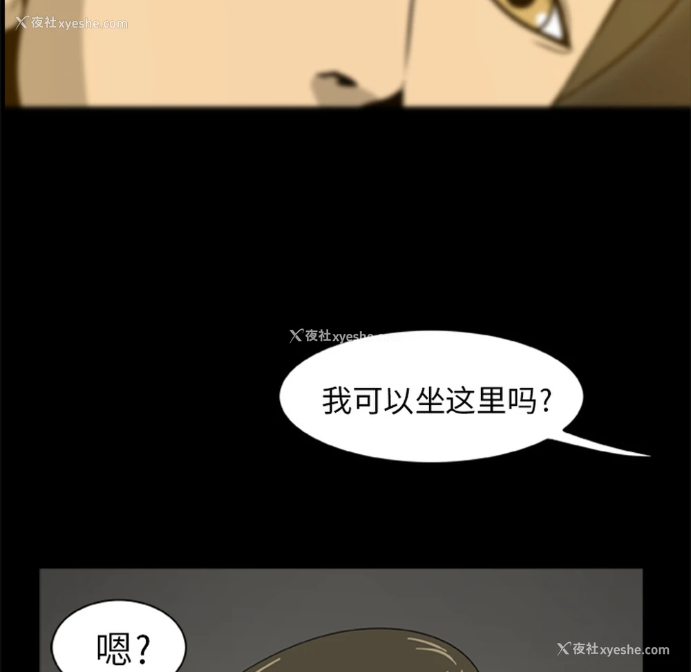 62P - 尸去本性