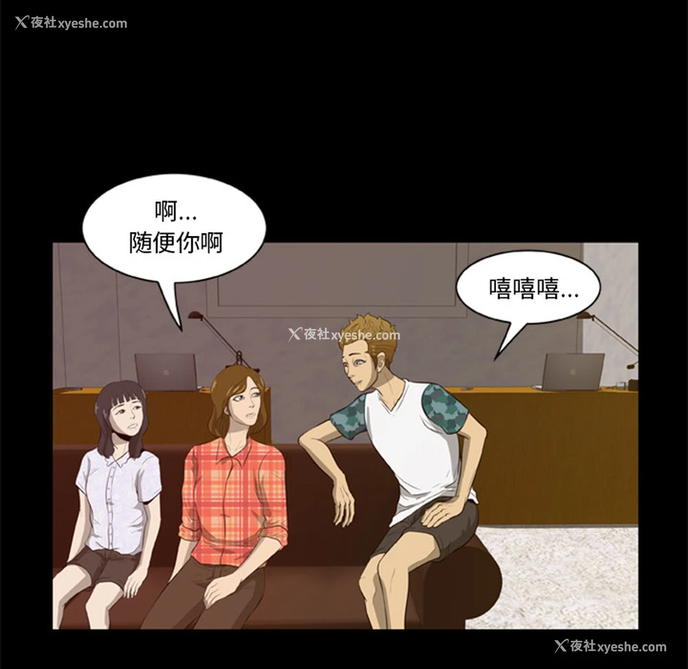 64P - 尸去本性