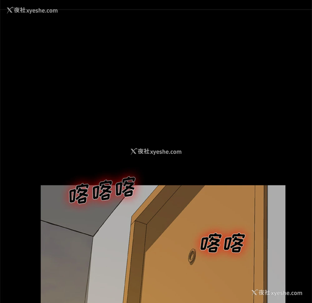 8P - 尸去本性