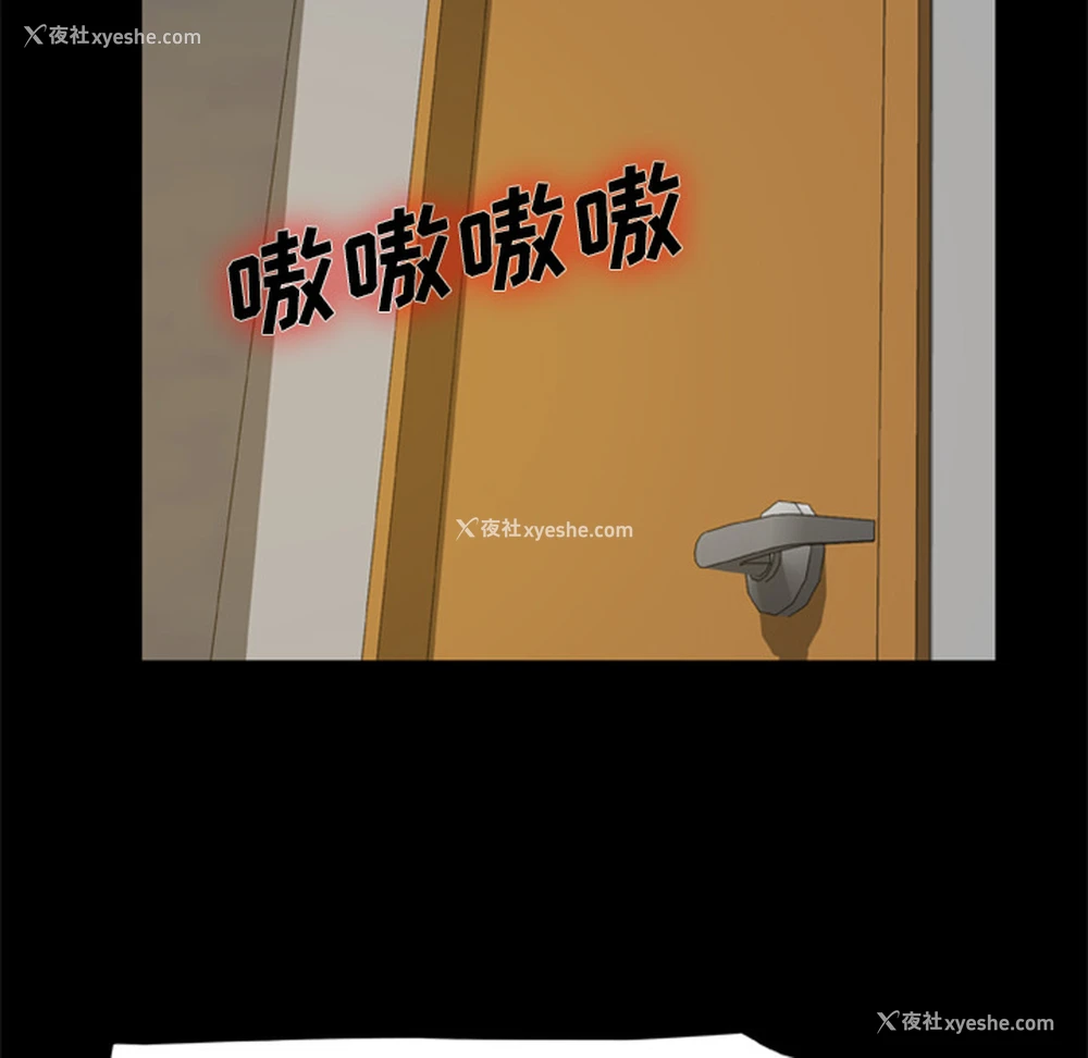 9P - 尸去本性