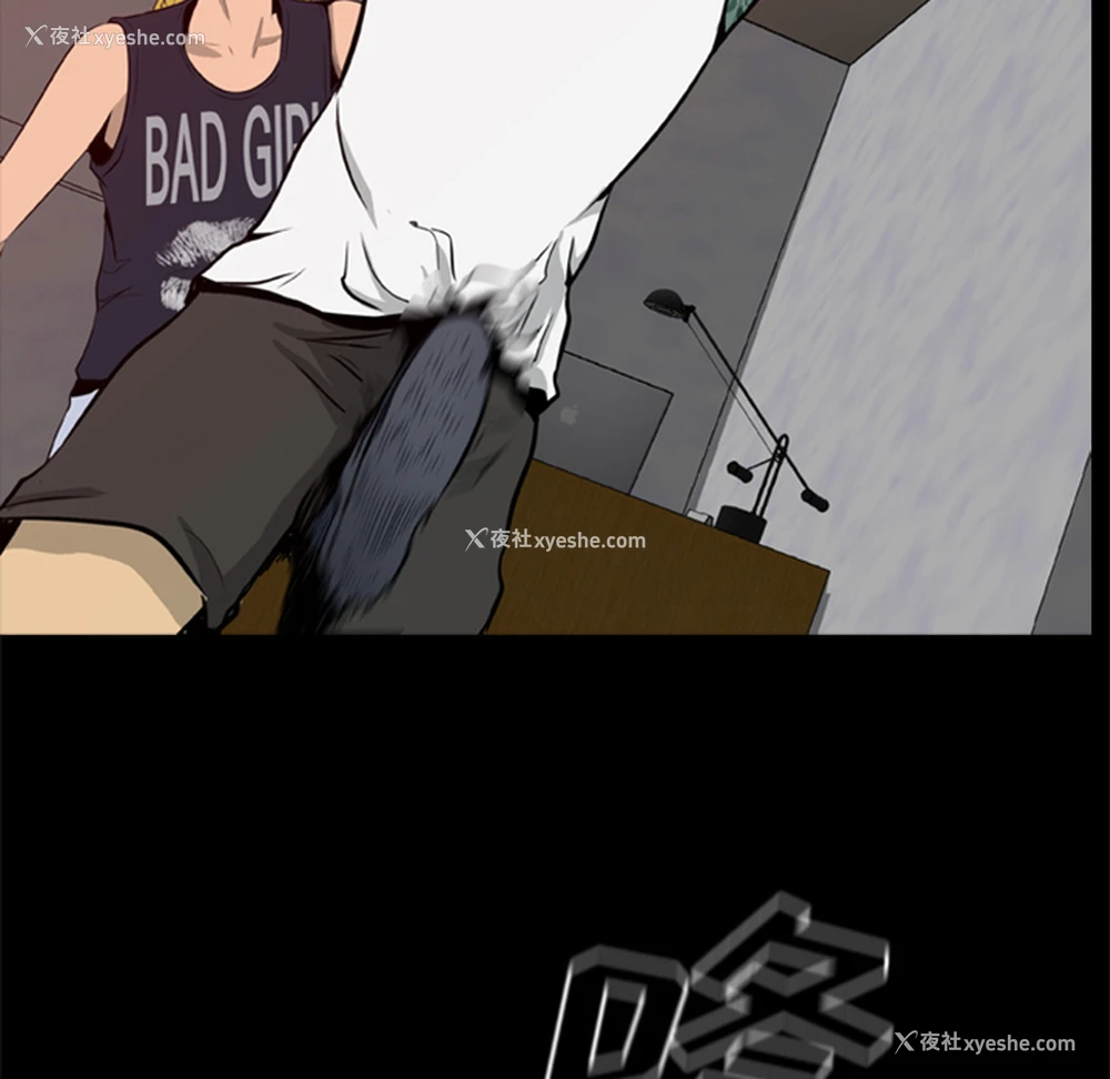 10P - 尸去本性