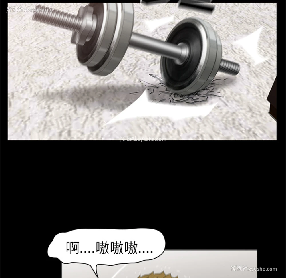 11P - 尸去本性