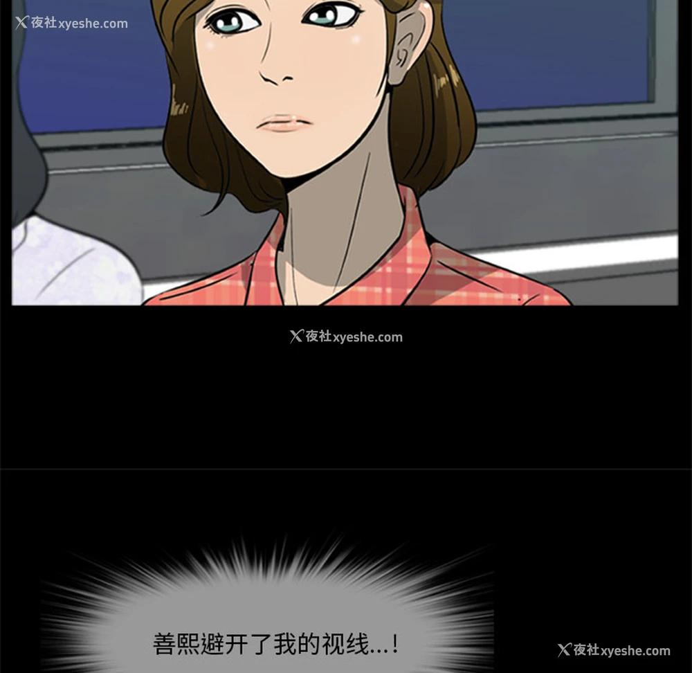 25P - 尸去本性