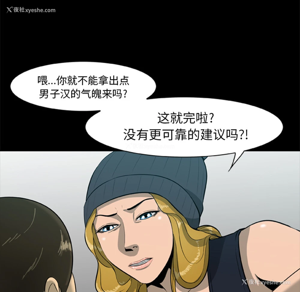34P - 尸去本性