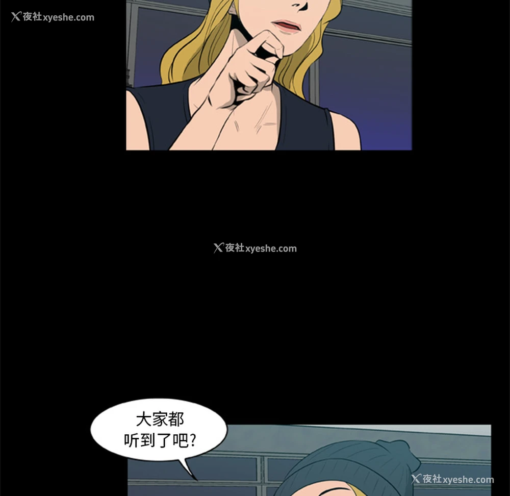 38P - 尸去本性