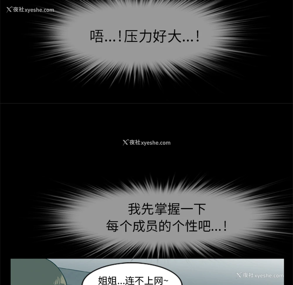 43P - 尸去本性