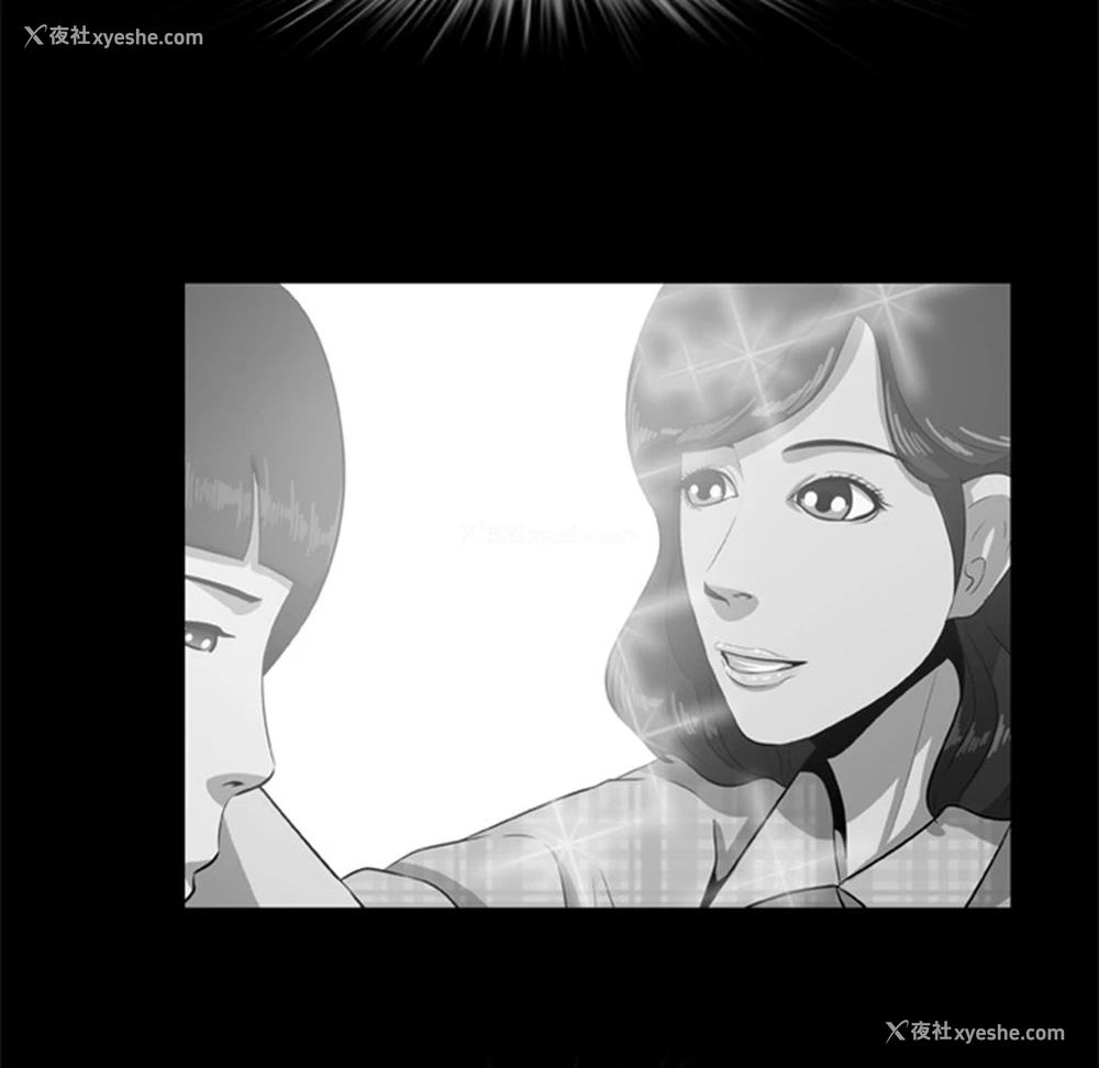 59P - 尸去本性