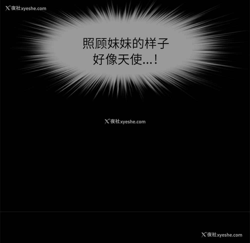 60P - 尸去本性