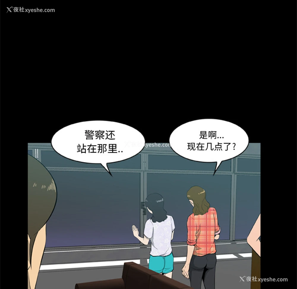 65P - 尸去本性