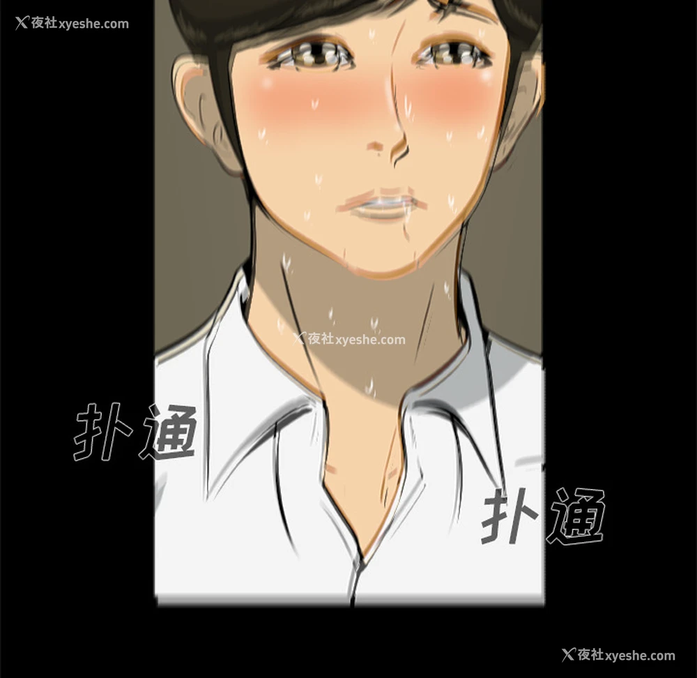 69P - 尸去本性