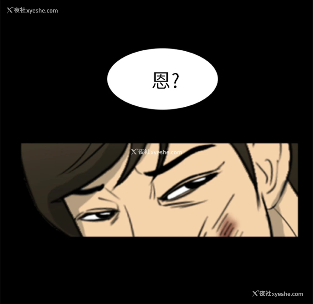7P - 尸去本性