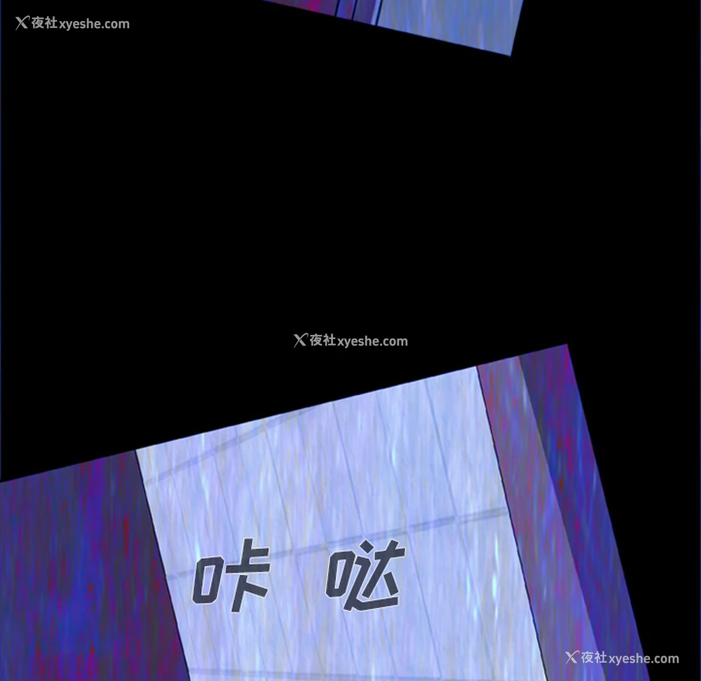 80P - 尸去本性