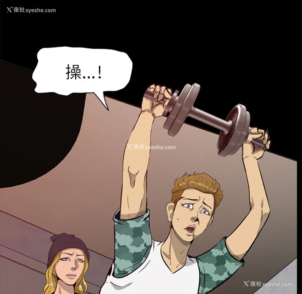 9P - 尸去本性