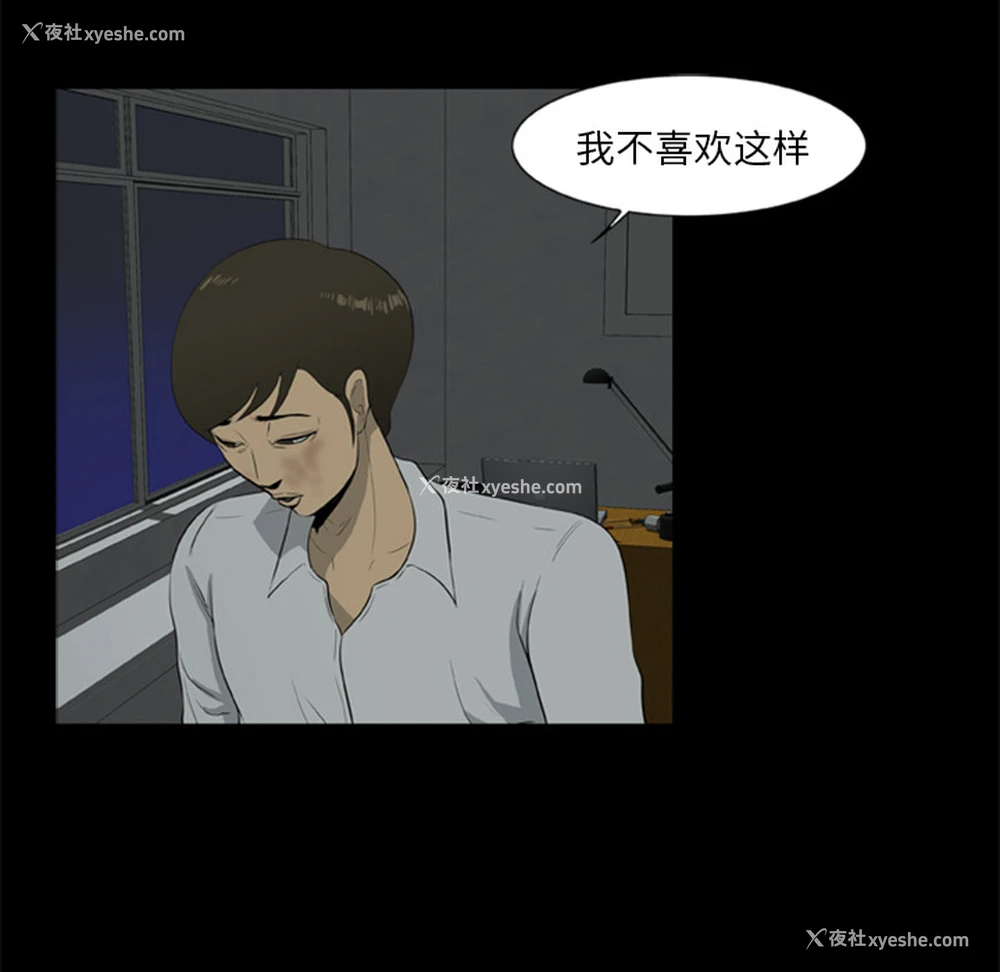 20P - 尸去本性