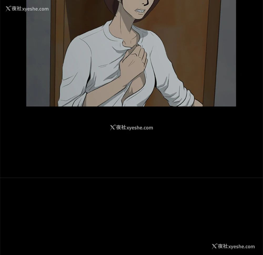 25P - 尸去本性
