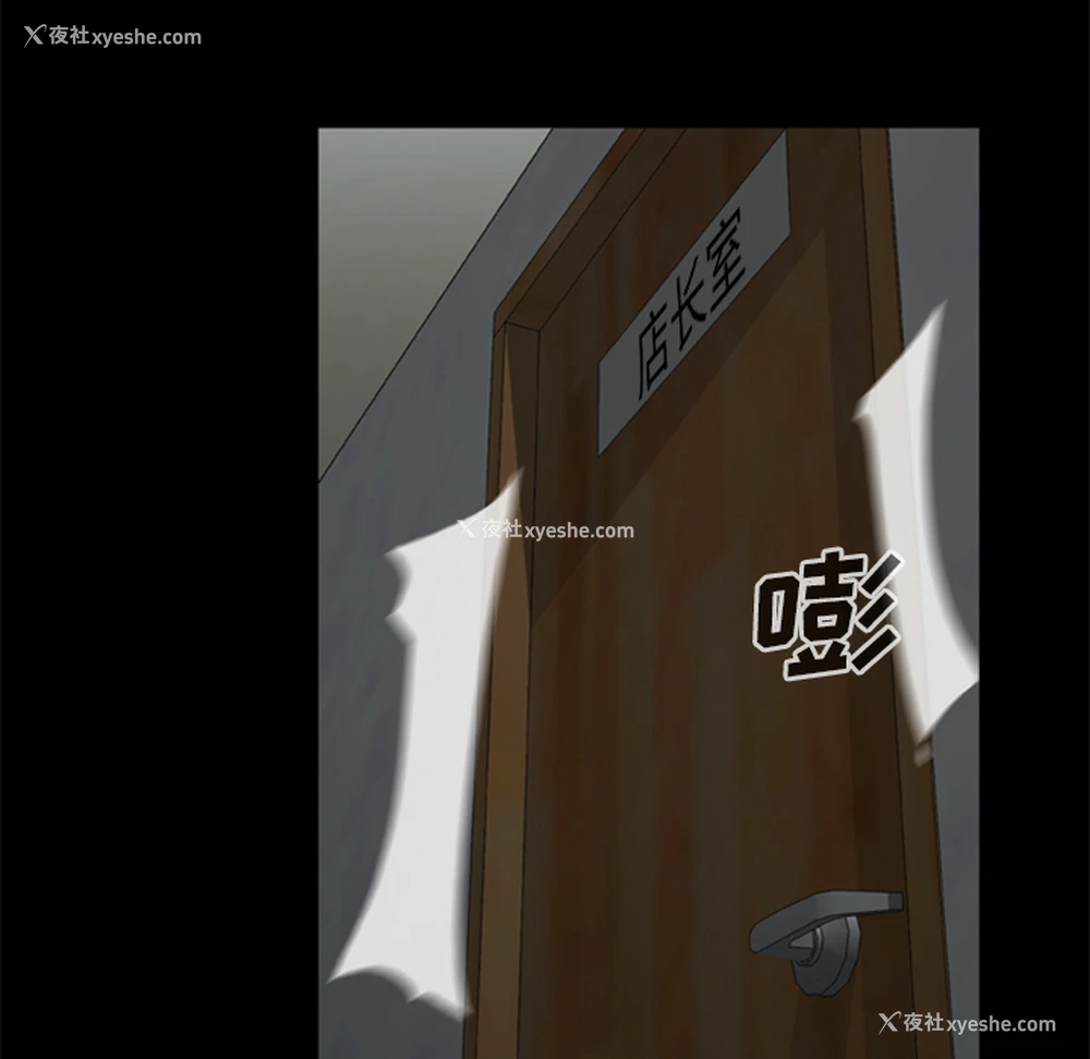 26P - 尸去本性