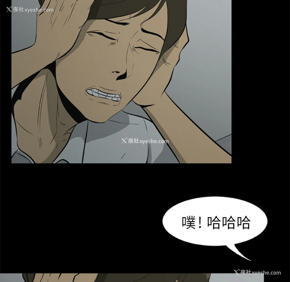 41P - 尸去本性