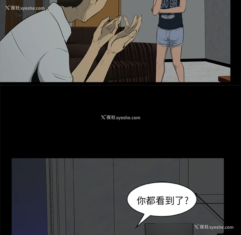43P - 尸去本性