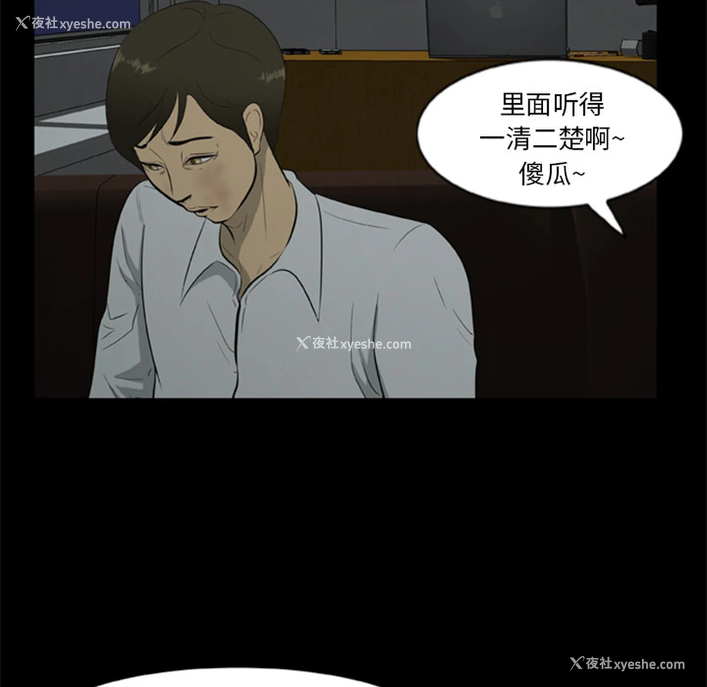 44P - 尸去本性