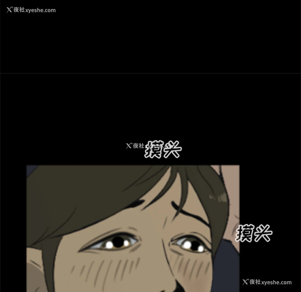 49P - 尸去本性