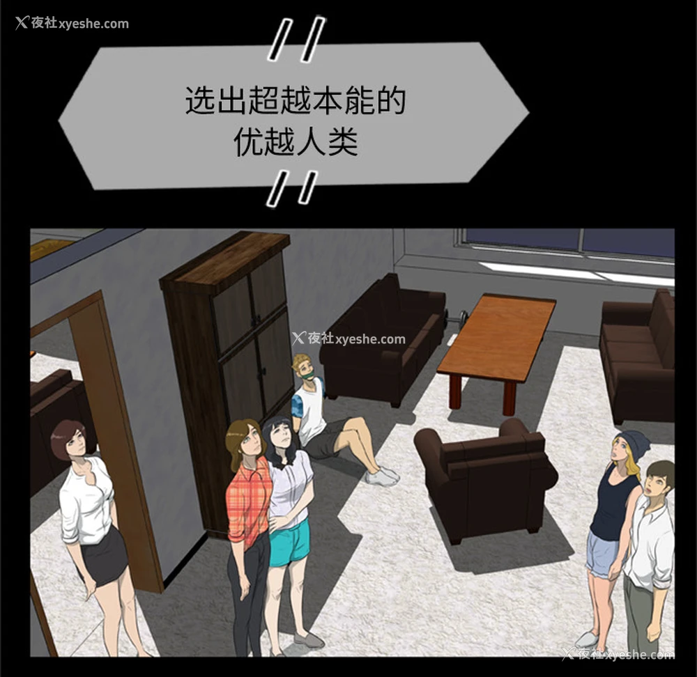 70P - 尸去本性