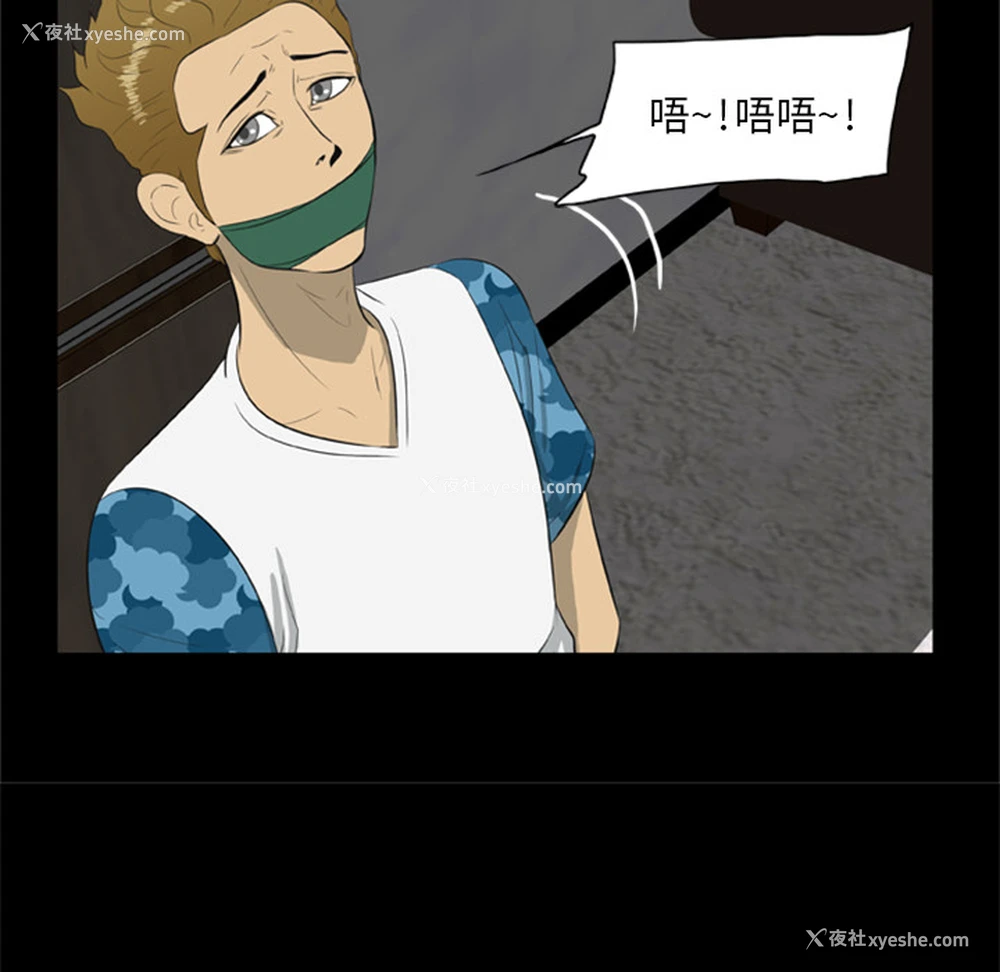 72P - 尸去本性