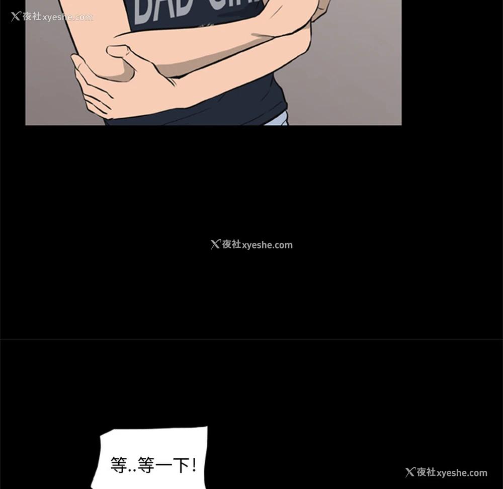 78P - 尸去本性