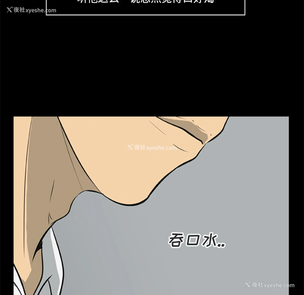 83P - 尸去本性
