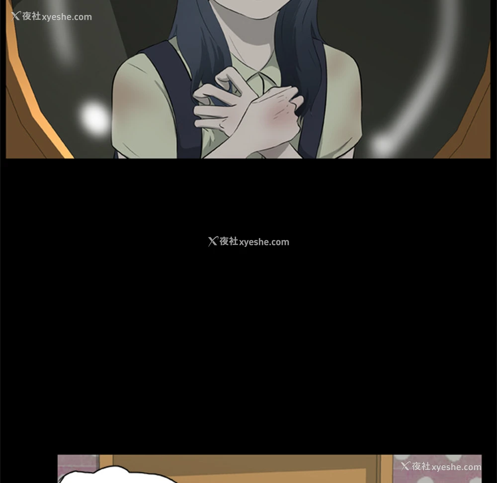 10P - 尸去本性