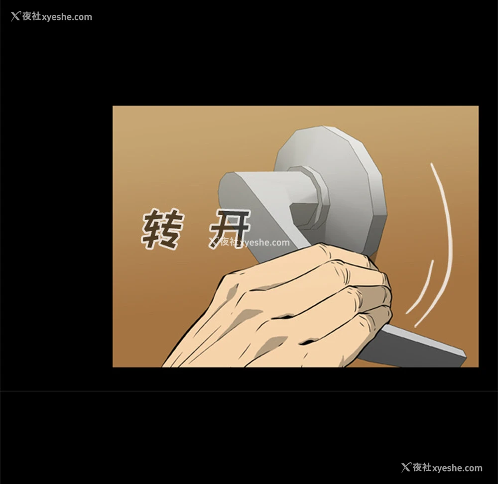 19P - 尸去本性