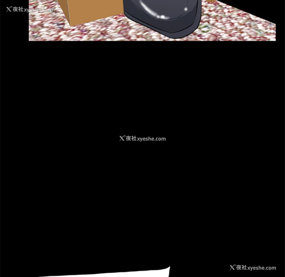23P - 尸去本性