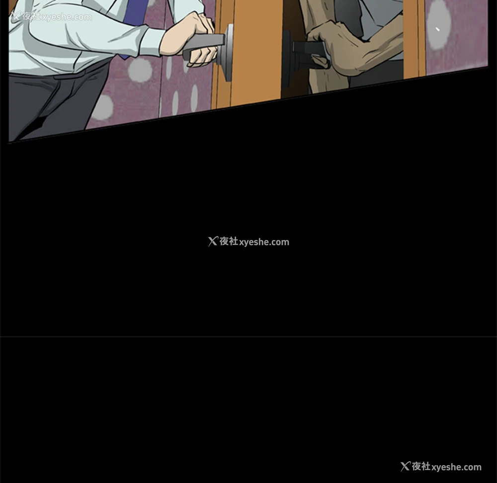25P - 尸去本性