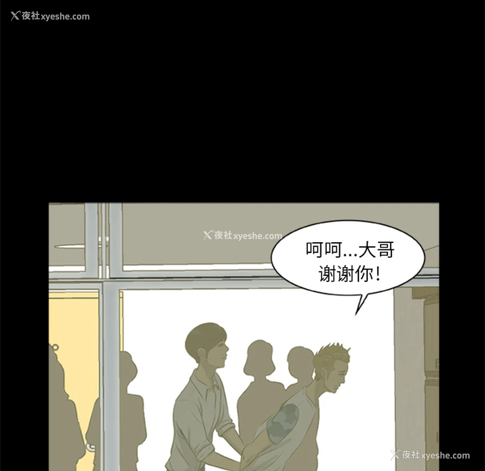 42P - 尸去本性