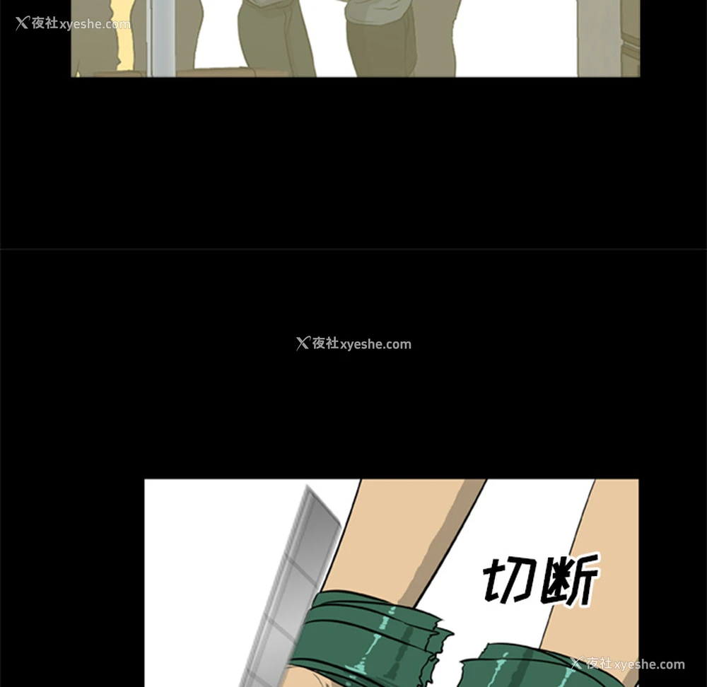 43P - 尸去本性