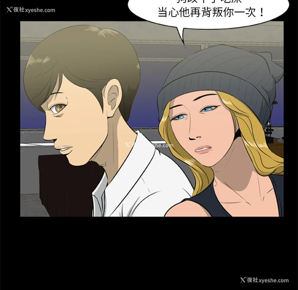 45P - 尸去本性