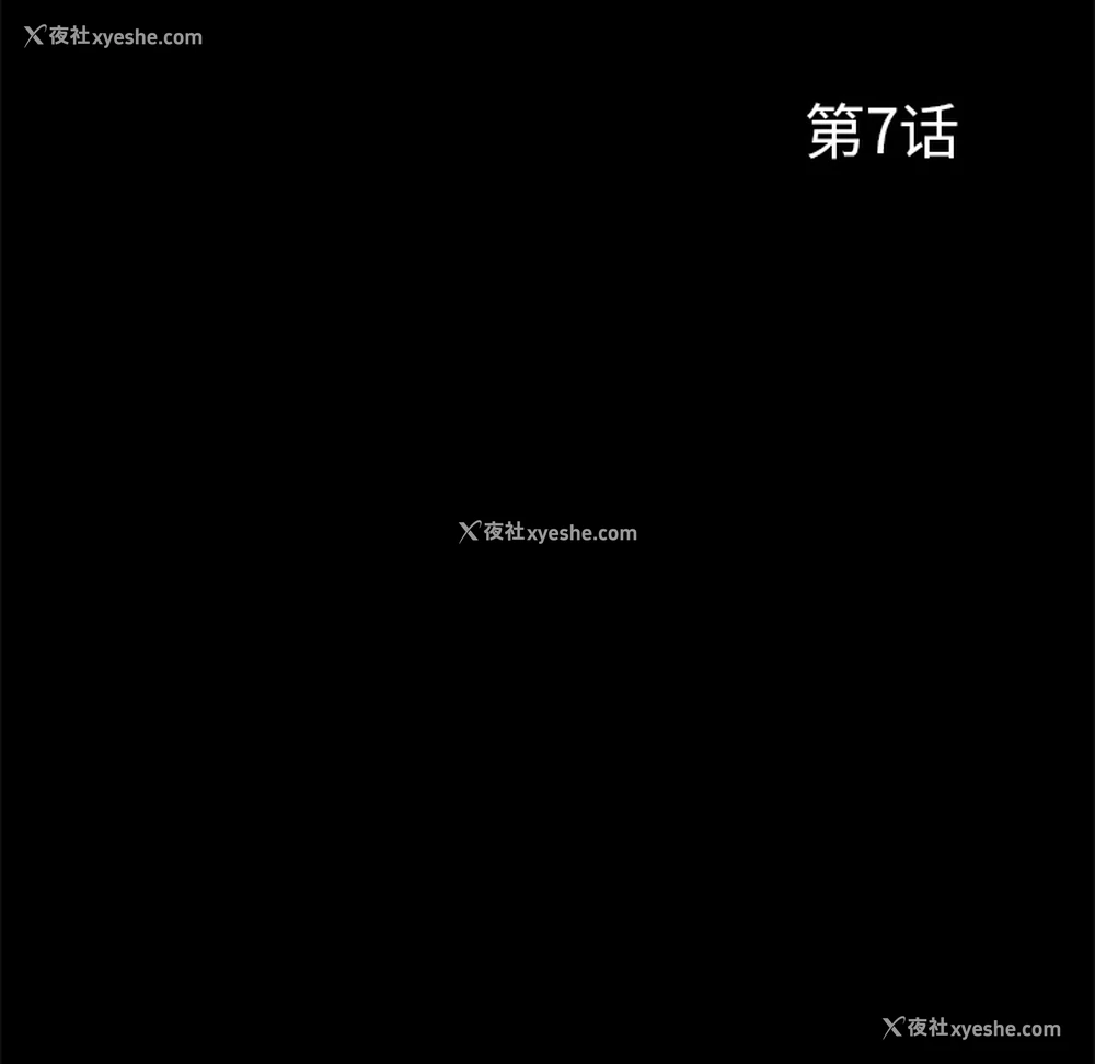 69P - 尸去本性