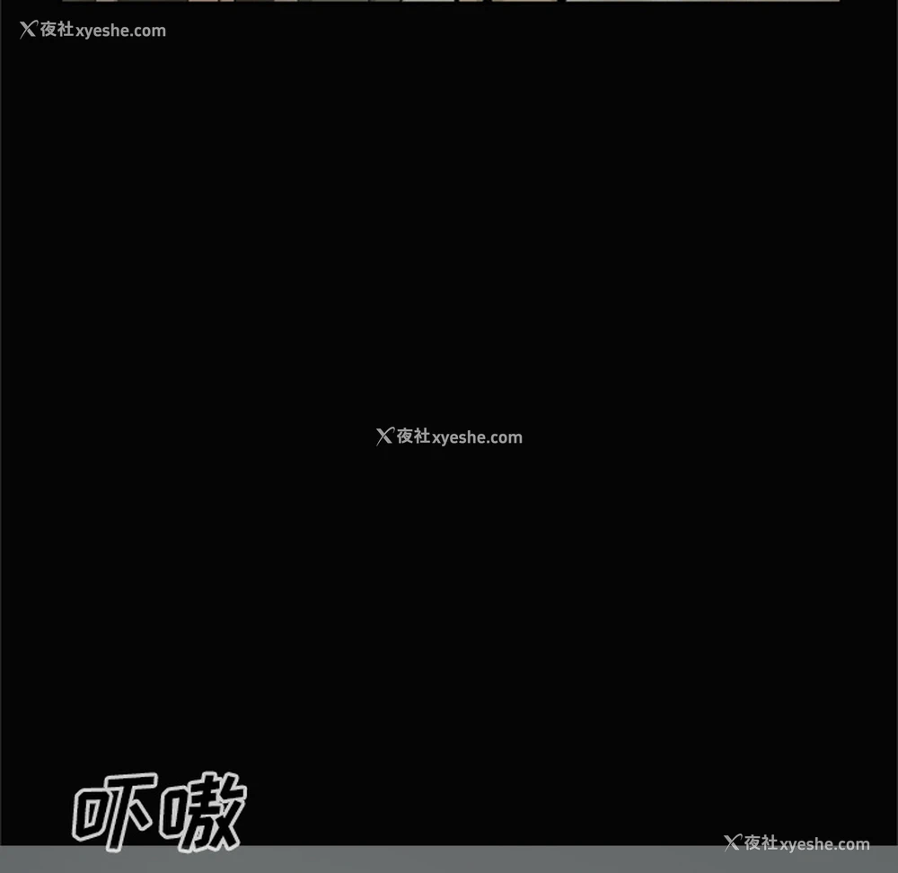 75P - 尸去本性