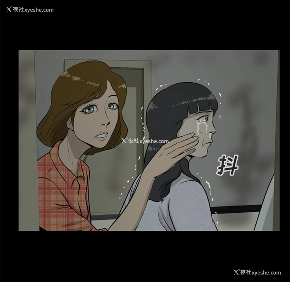 80P - 尸去本性