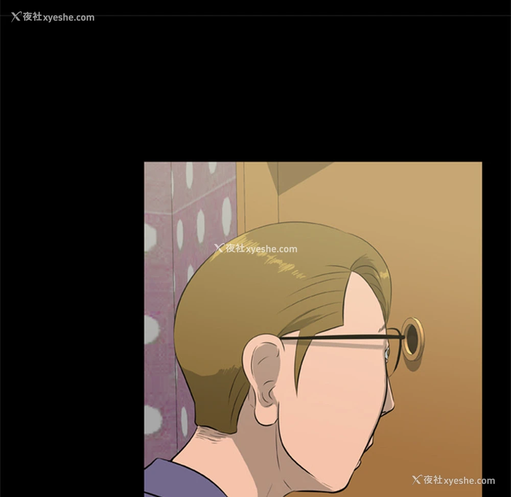 8P - 尸去本性