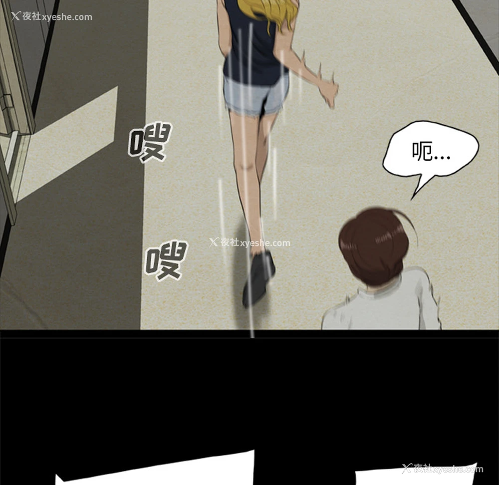 25P - 尸去本性