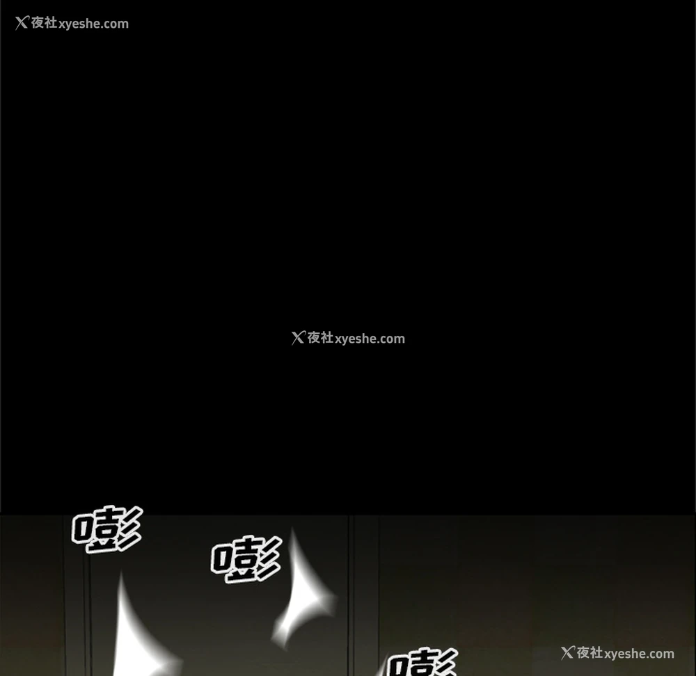 71P - 尸去本性