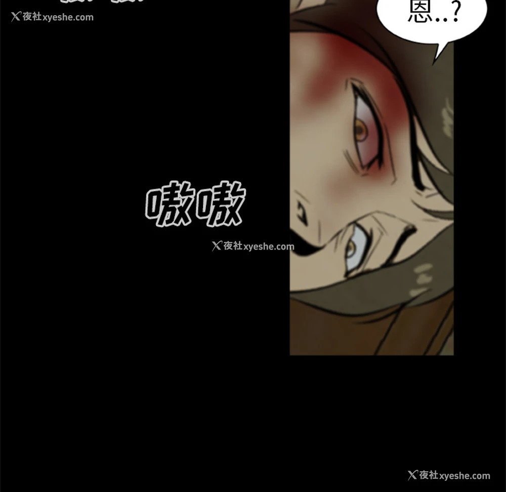74P - 尸去本性