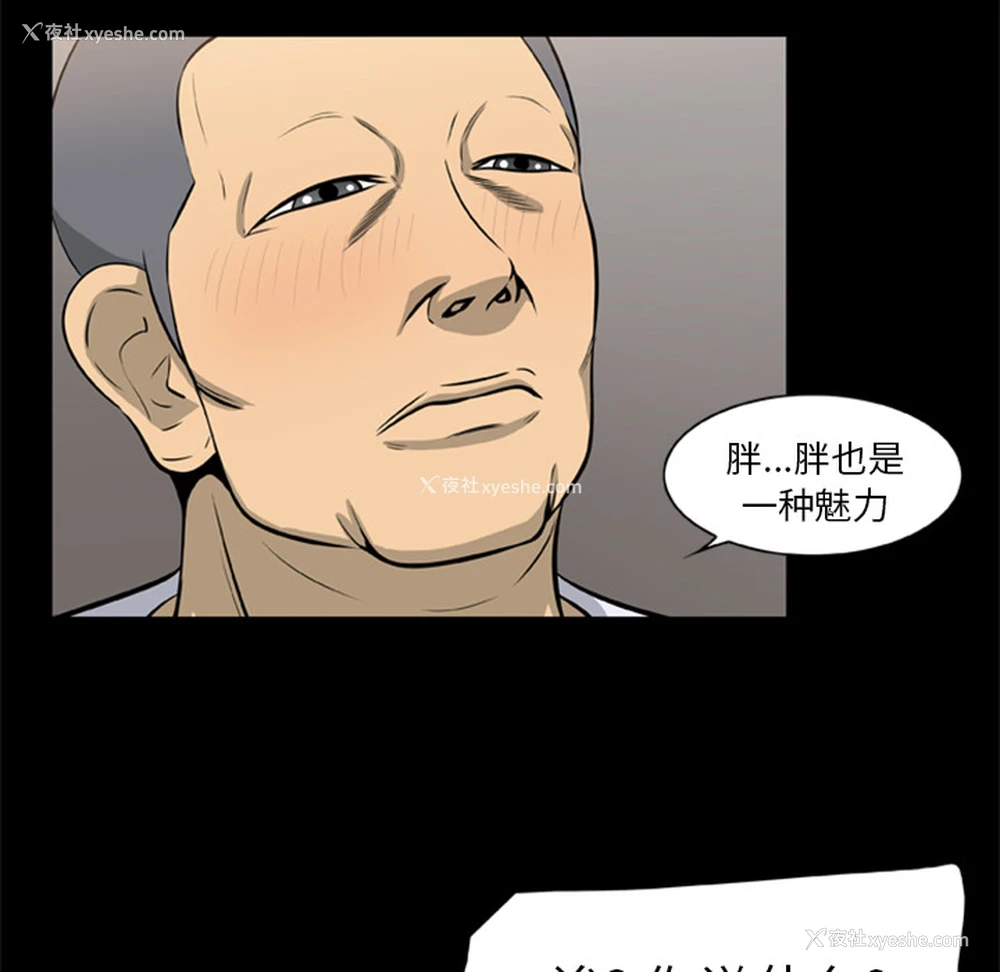 15P - 尸去本性