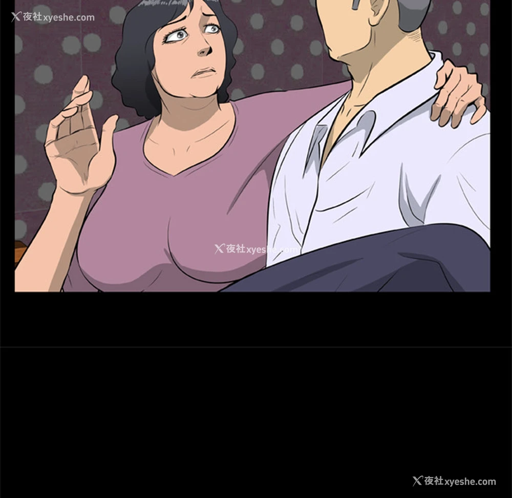 25P - 尸去本性